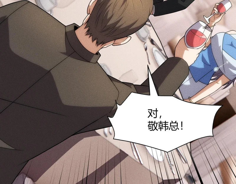 第38话 佛头！执行新的任务！ 第10页