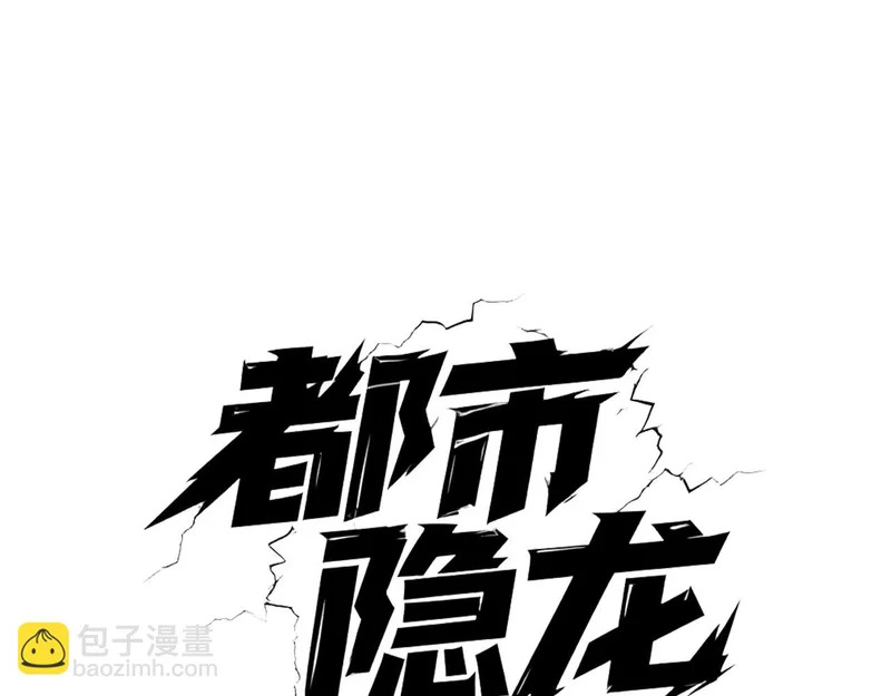 第38话 佛头！执行新的任务！ 第14页