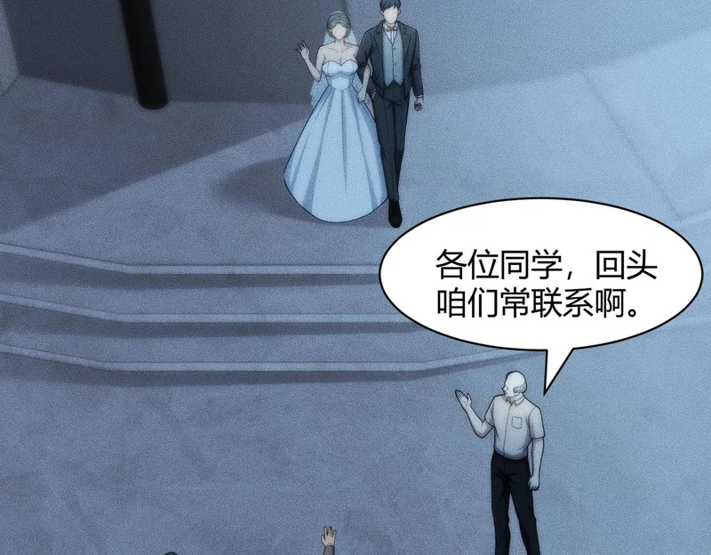 第38话 佛头！执行新的任务！ 第20页