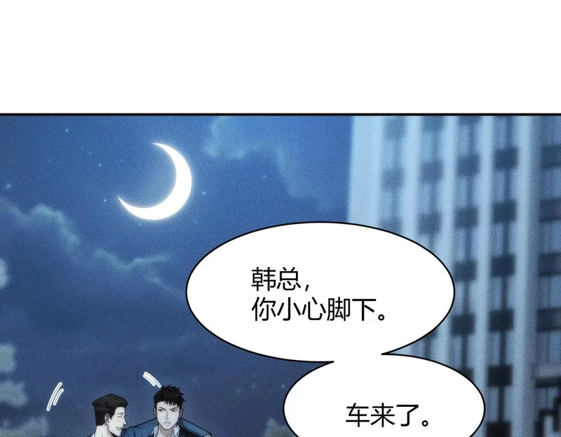 第38话 佛头！执行新的任务！ 第23页