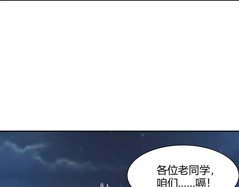 第38话 佛头！执行新的任务！ 第25页