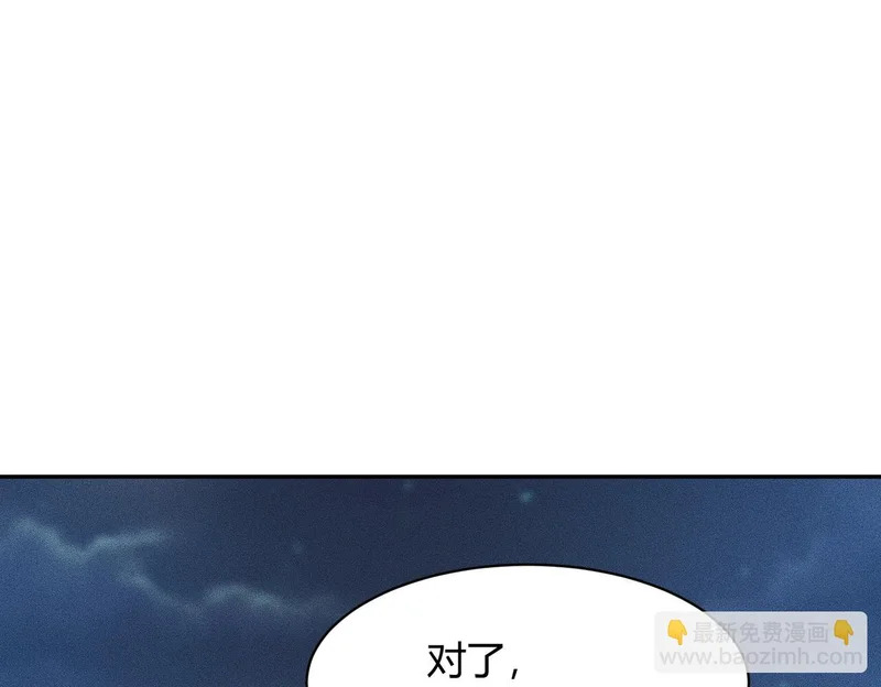 第38话 佛头！执行新的任务！ 第28页