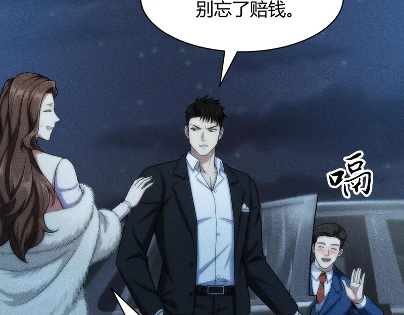 第38话 佛头！执行新的任务！ 第29页