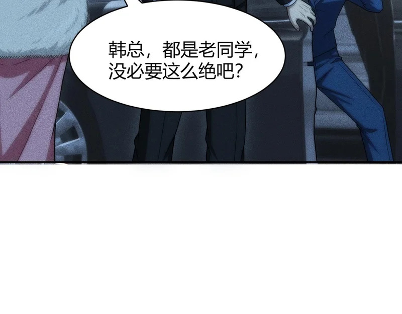 第38话 佛头！执行新的任务！ 第30页
