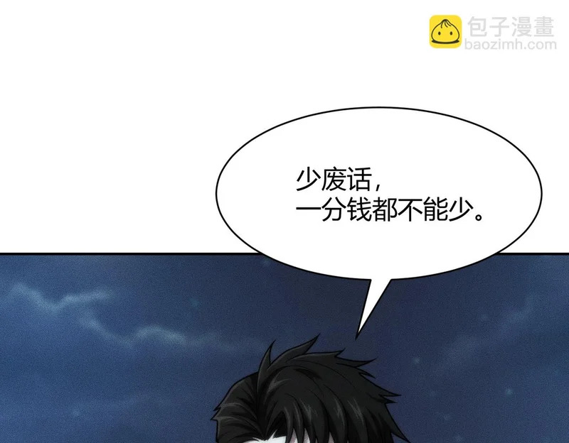 第38话 佛头！执行新的任务！ 第31页