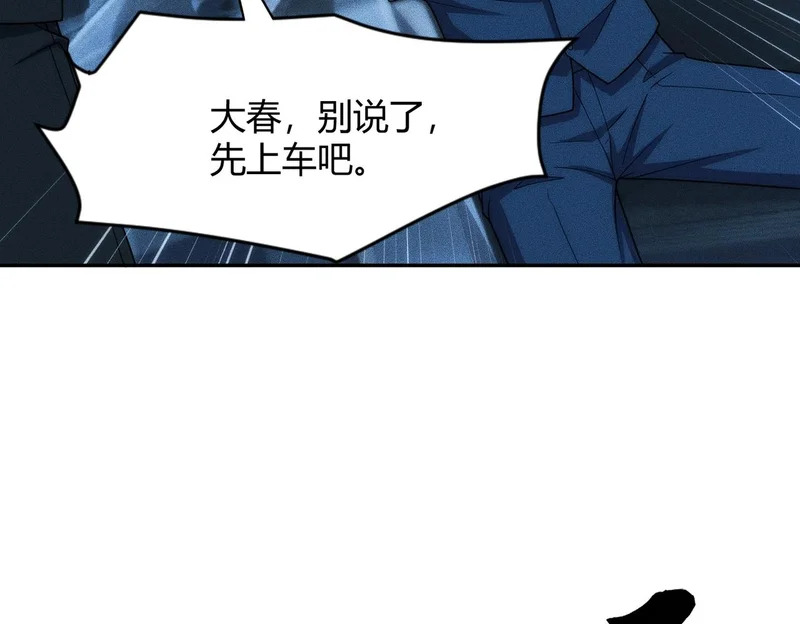 第38话 佛头！执行新的任务！ 第36页
