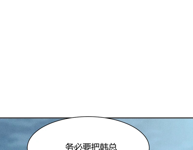 第38话 佛头！执行新的任务！ 第39页