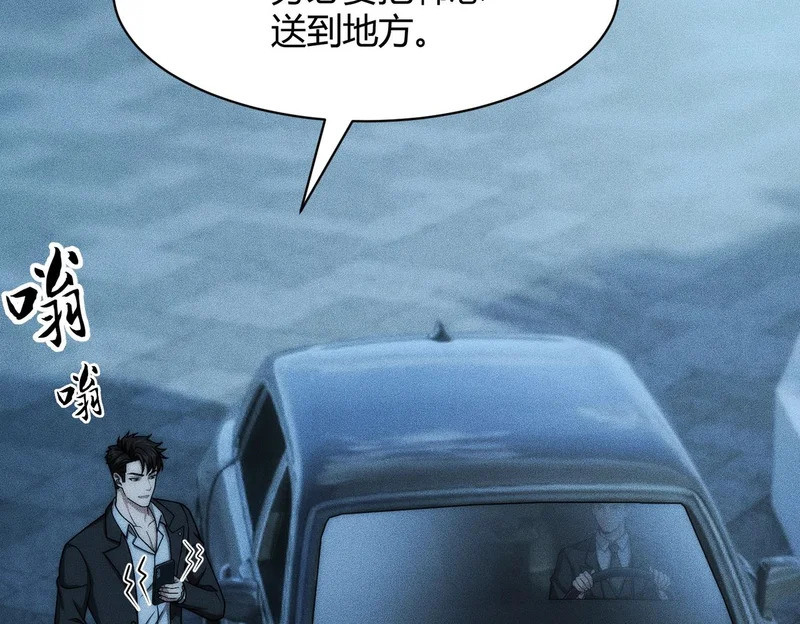 第38话 佛头！执行新的任务！ 第40页