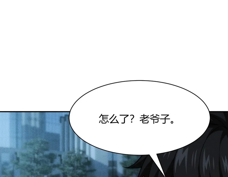 第38话 佛头！执行新的任务！ 第43页