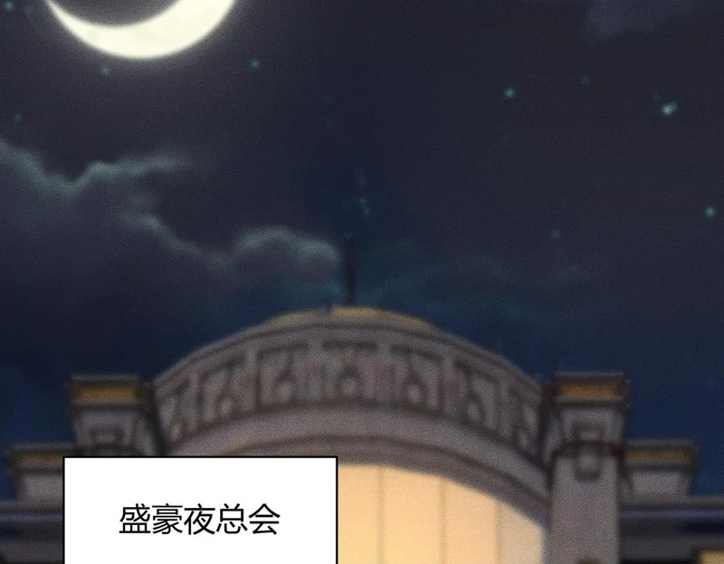 第38话 佛头！执行新的任务！ 第50页