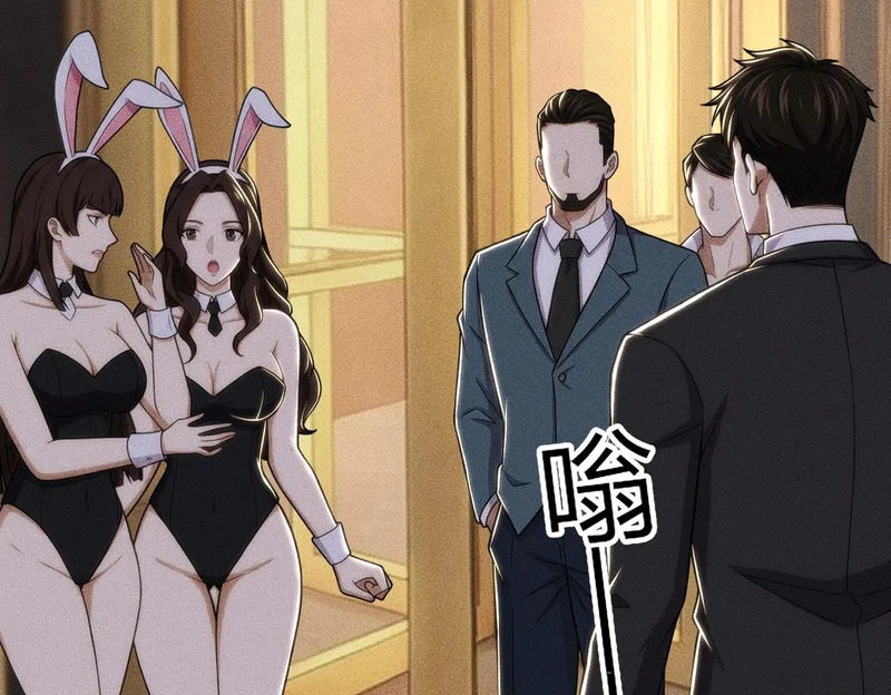 第38话 佛头！执行新的任务！ 第59页