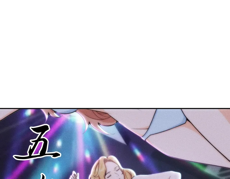 第38话 佛头！执行新的任务！ 第65页