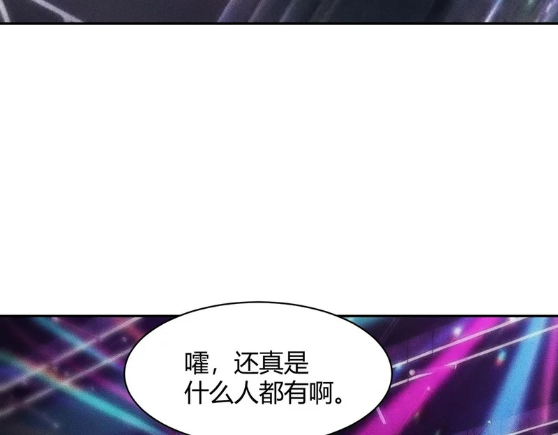 第38话 佛头！执行新的任务！ 第68页