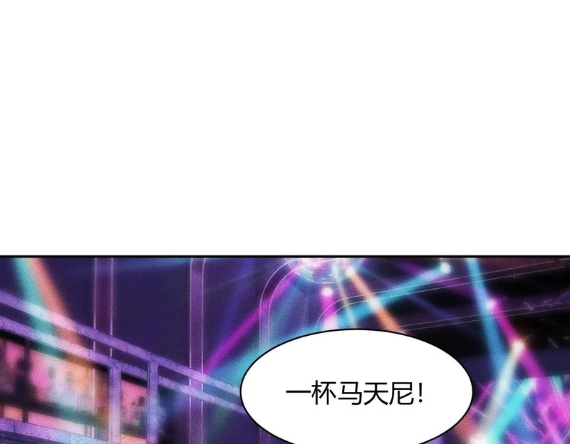 第38话 佛头！执行新的任务！ 第71页
