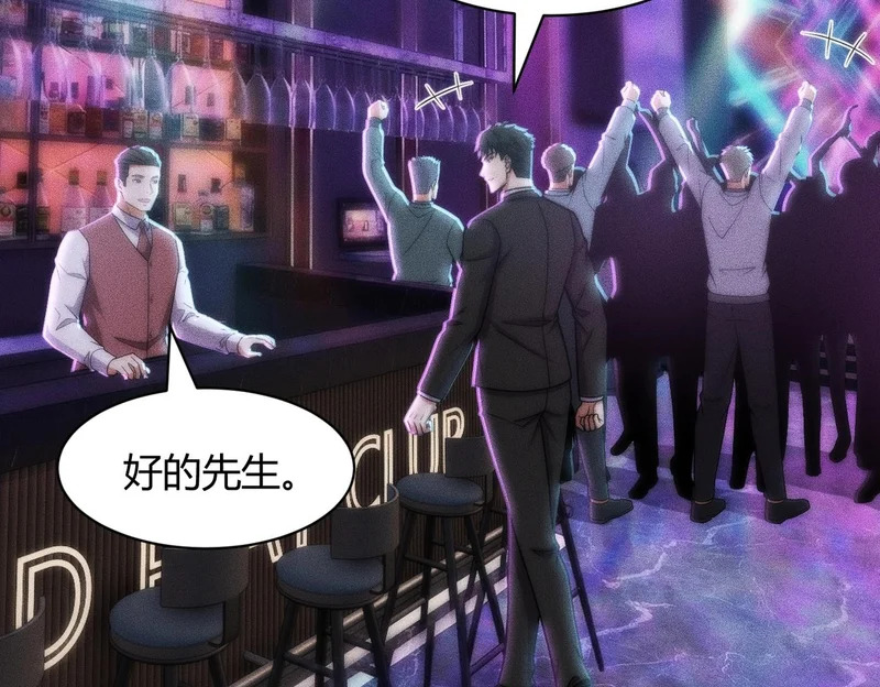 第38话 佛头！执行新的任务！ 第72页