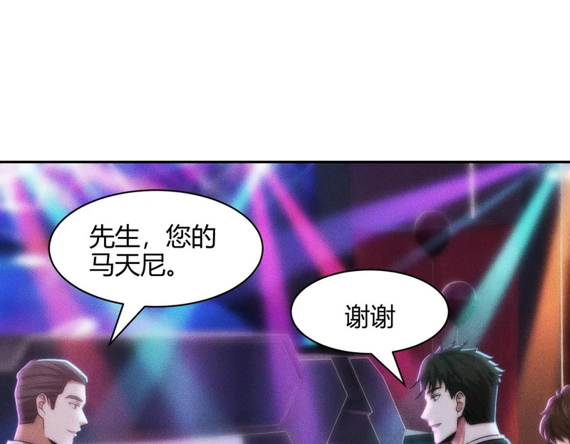 第38话 佛头！执行新的任务！ 第77页