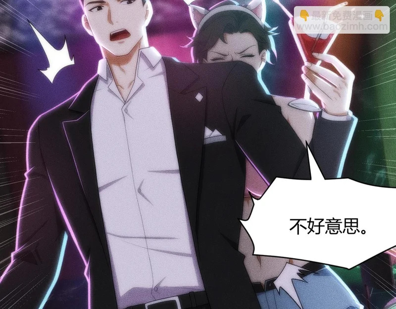 第38话 佛头！执行新的任务！ 第81页