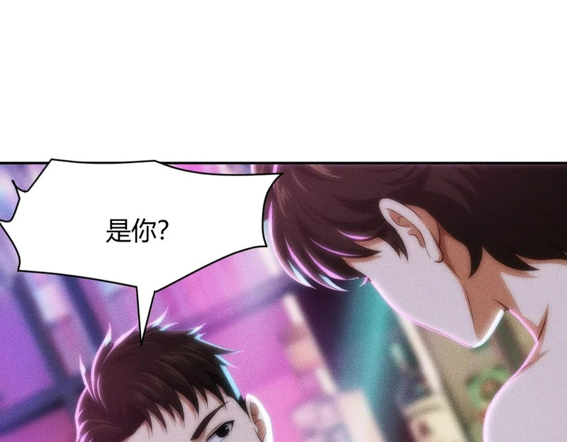 第38话 佛头！执行新的任务！ 第83页