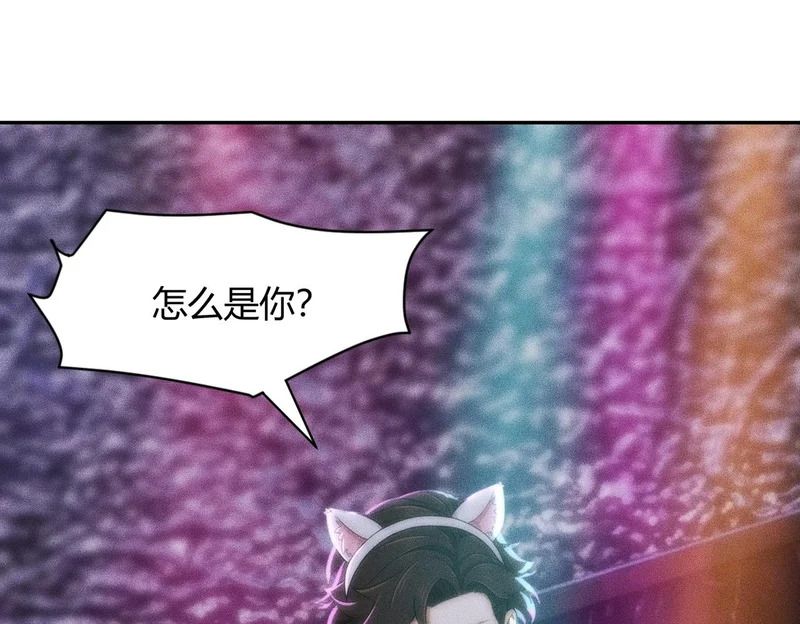 第38话 佛头！执行新的任务！ 第86页