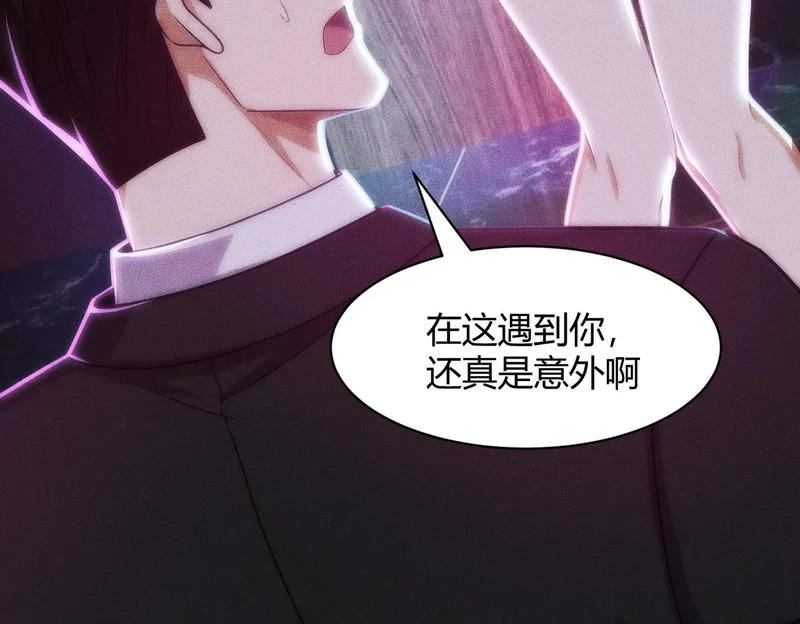 第38话 佛头！执行新的任务！ 第88页