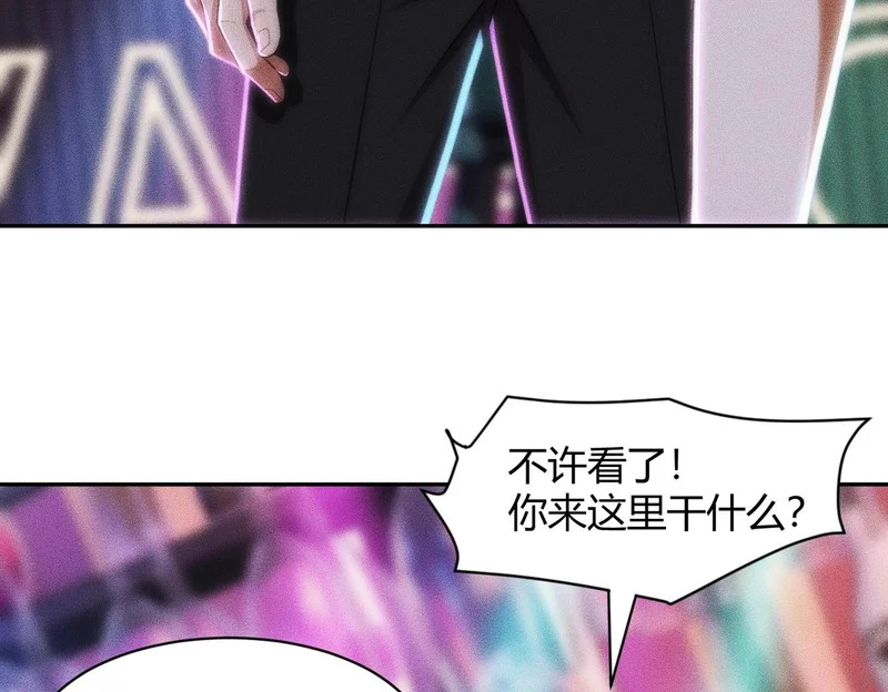 第38话 佛头！执行新的任务！ 第93页