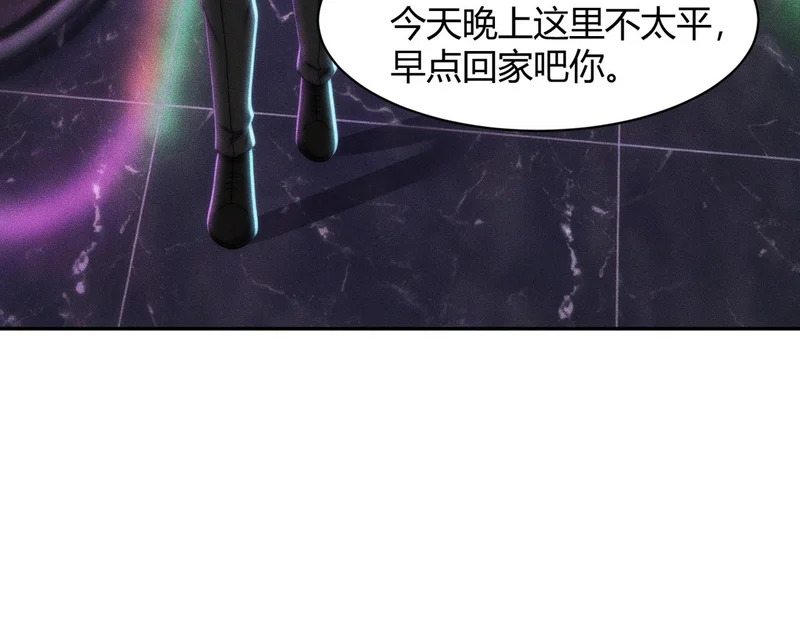 第38话 佛头！执行新的任务！ 第105页