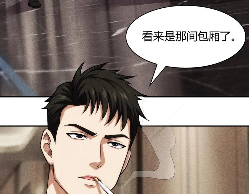 第38话 佛头！执行新的任务！ 第110页