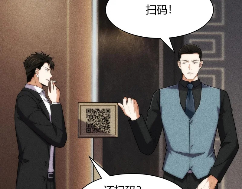 第38话 佛头！执行新的任务！ 第114页