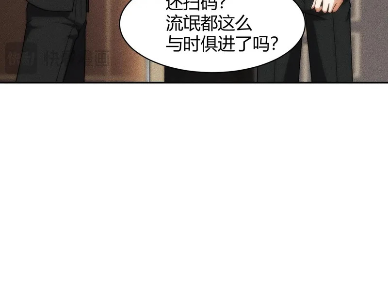 第38话 佛头！执行新的任务！ 第115页