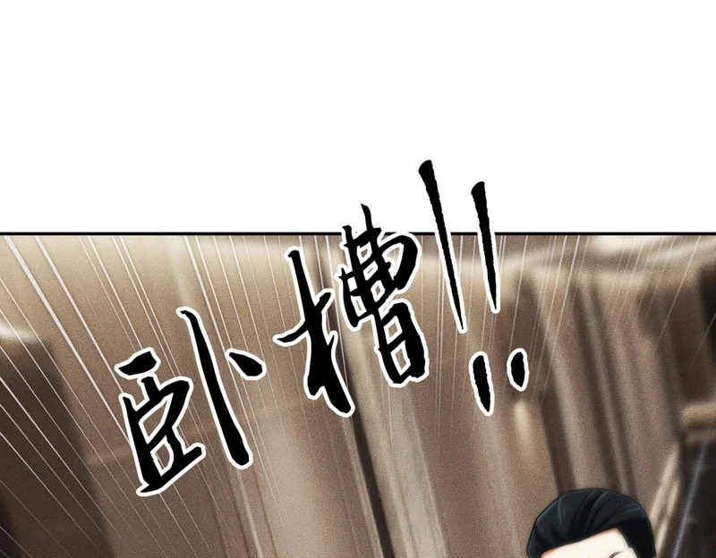 第38话 佛头！执行新的任务！ 第116页