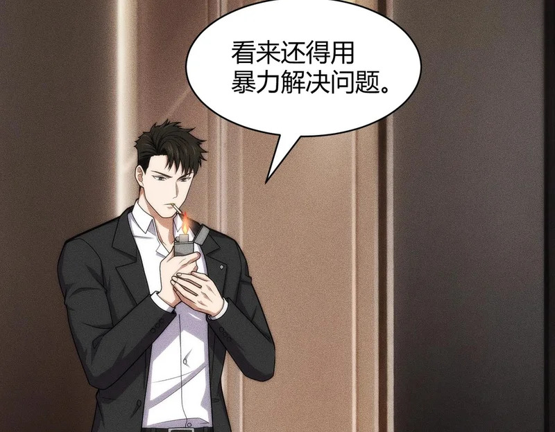 第38话 佛头！执行新的任务！ 第137页