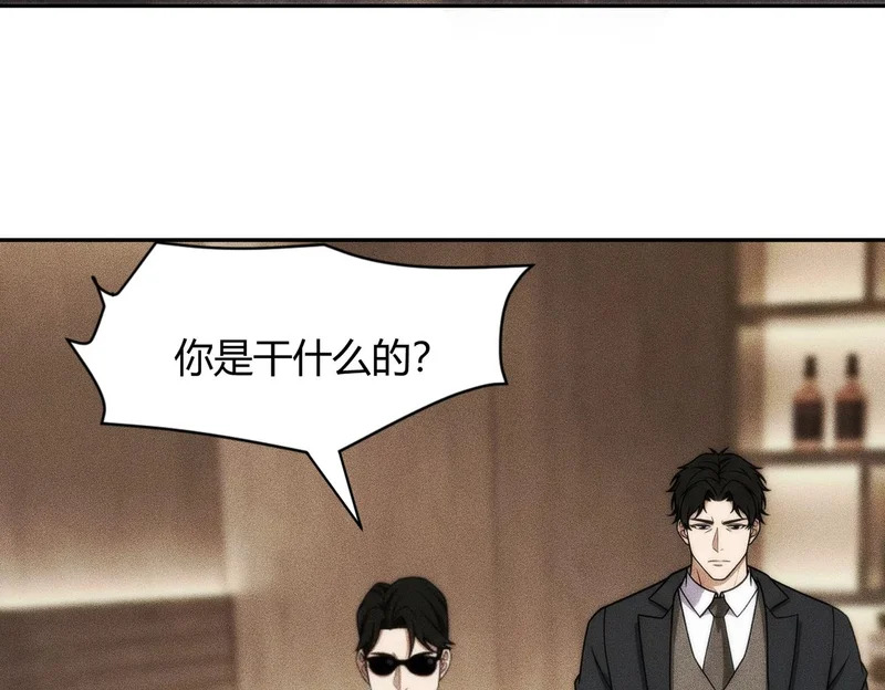 第38话 佛头！执行新的任务！ 第144页