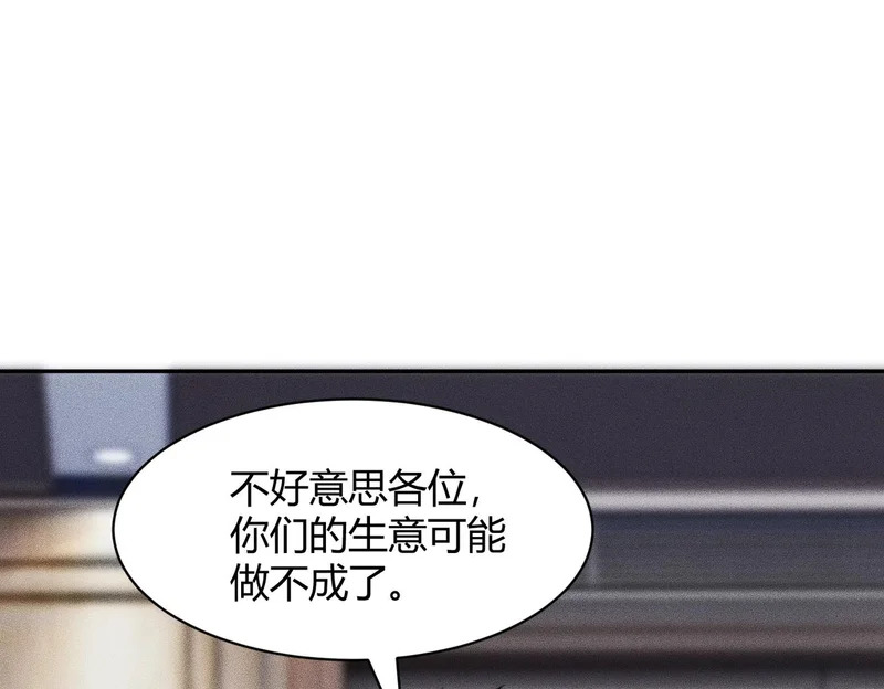 第38话 佛头！执行新的任务！ 第148页