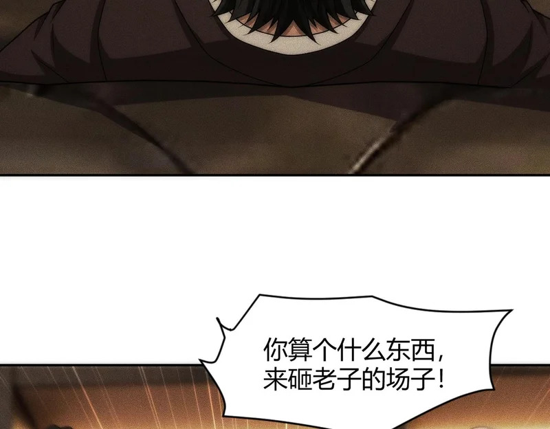 第38话 佛头！执行新的任务！ 第154页