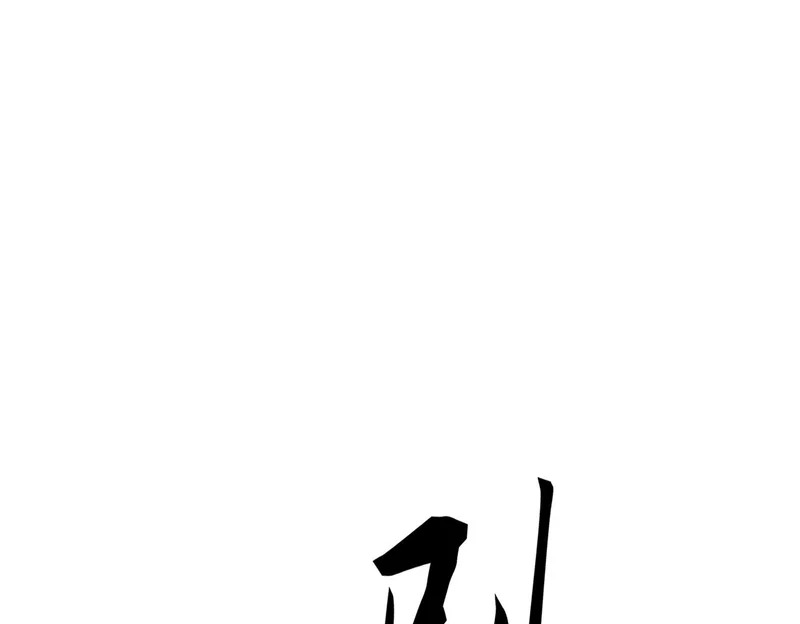 第38话 佛头！执行新的任务！ 第162页