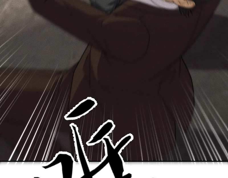 第39话 钢管舞？这么劲爆吗？ 第7页