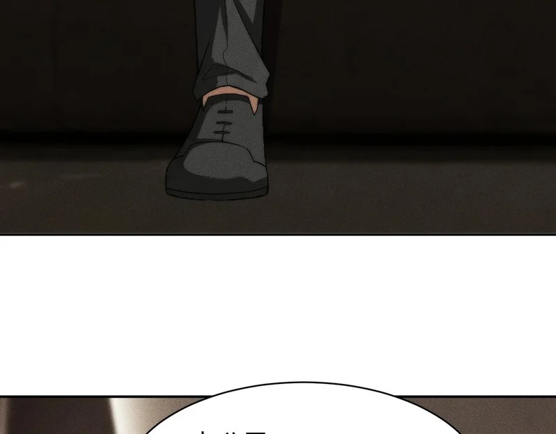 第39话 钢管舞？这么劲爆吗？ 第14页