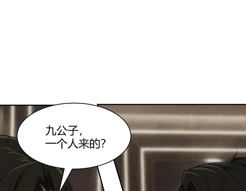 第39话 钢管舞？这么劲爆吗？ 第18页