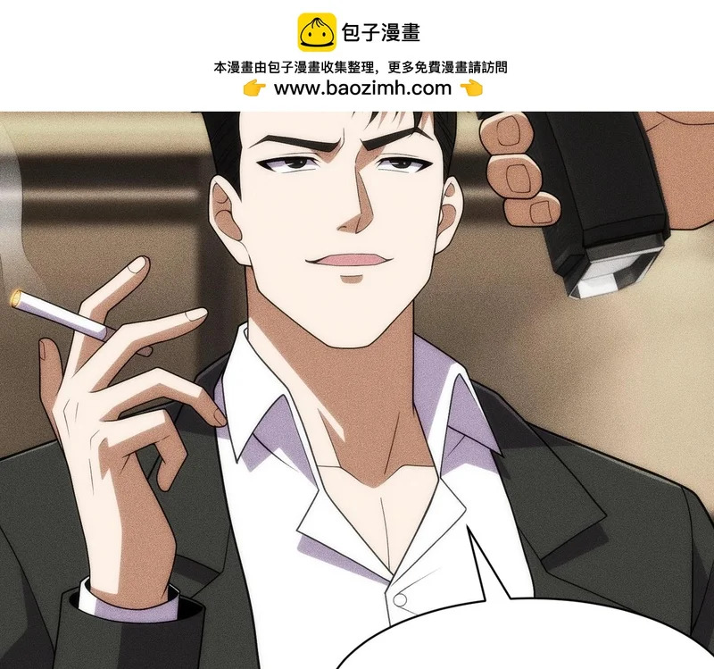 第39话 钢管舞？这么劲爆吗？ 第25页