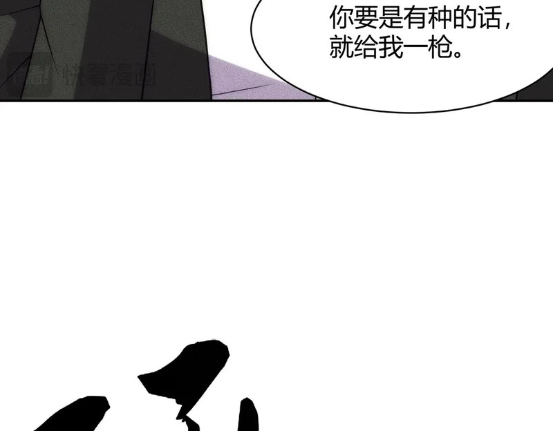 第39话 钢管舞？这么劲爆吗？ 第26页