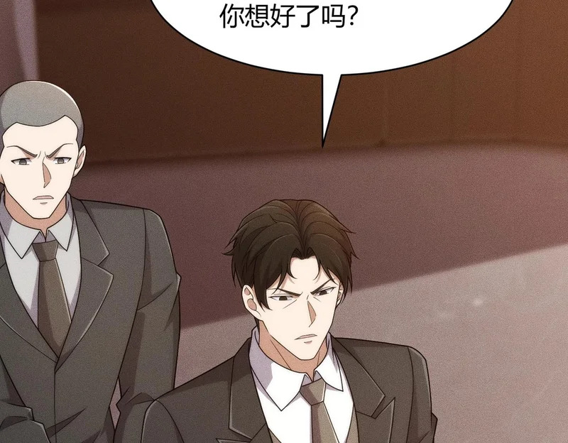 第39话 钢管舞？这么劲爆吗？ 第40页
