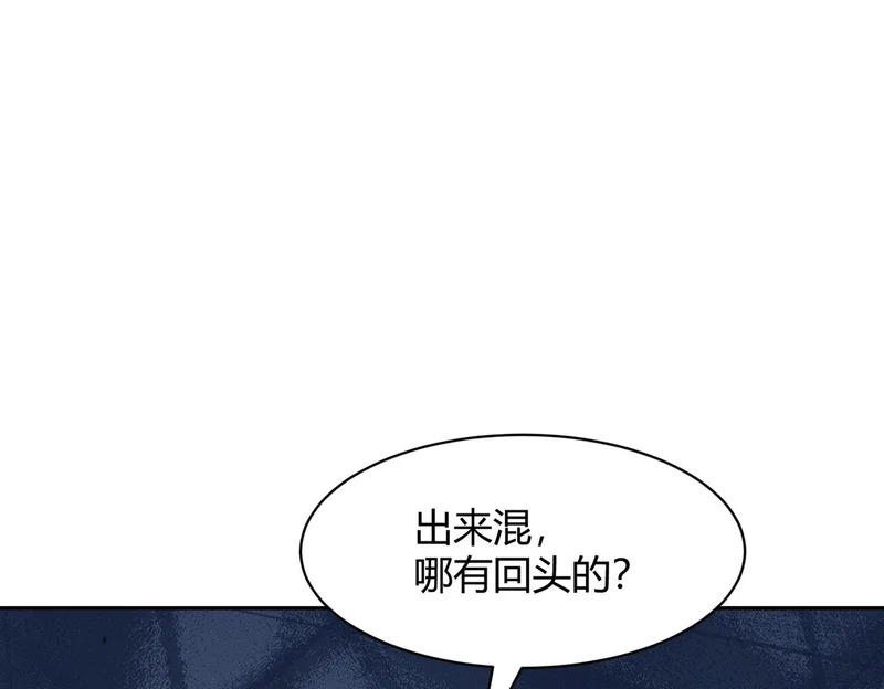 第39话 钢管舞？这么劲爆吗？ 第59页