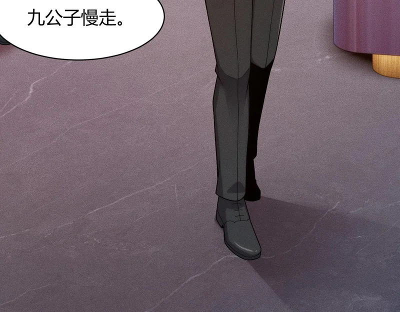 第39话 钢管舞？这么劲爆吗？ 第66页