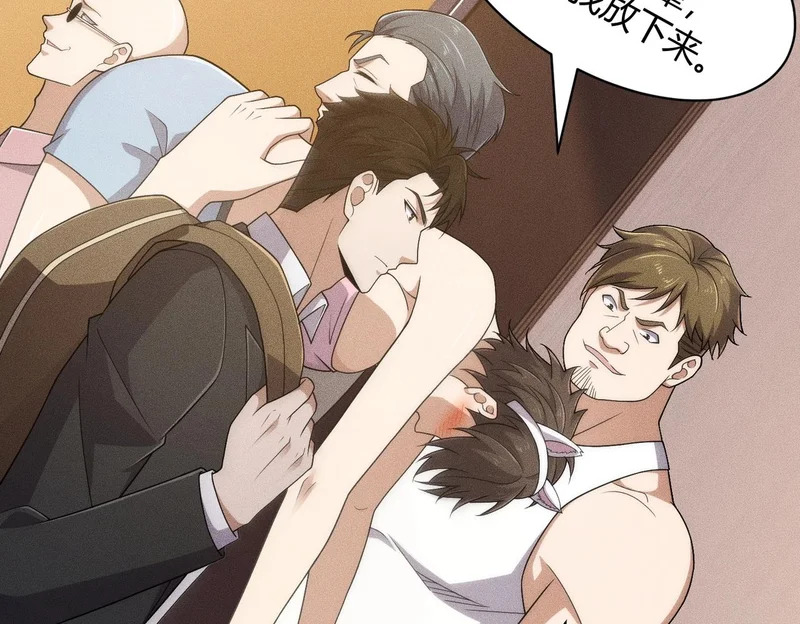 第39话 钢管舞？这么劲爆吗？ 第97页