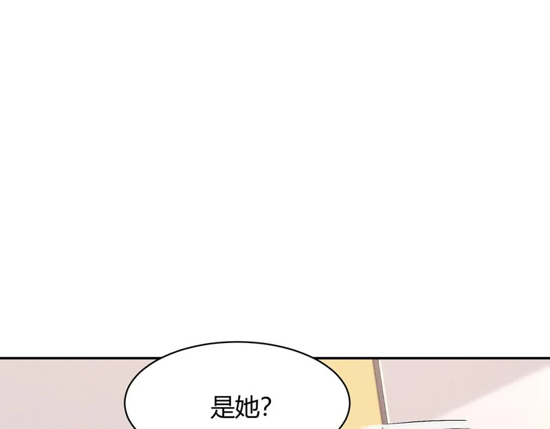 第39话 钢管舞？这么劲爆吗？ 第99页