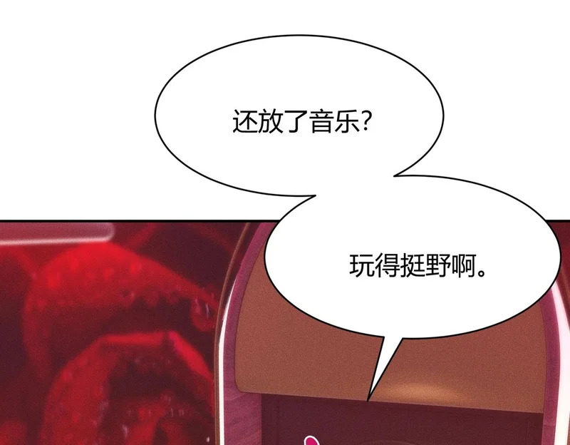 第39话 钢管舞？这么劲爆吗？ 第108页