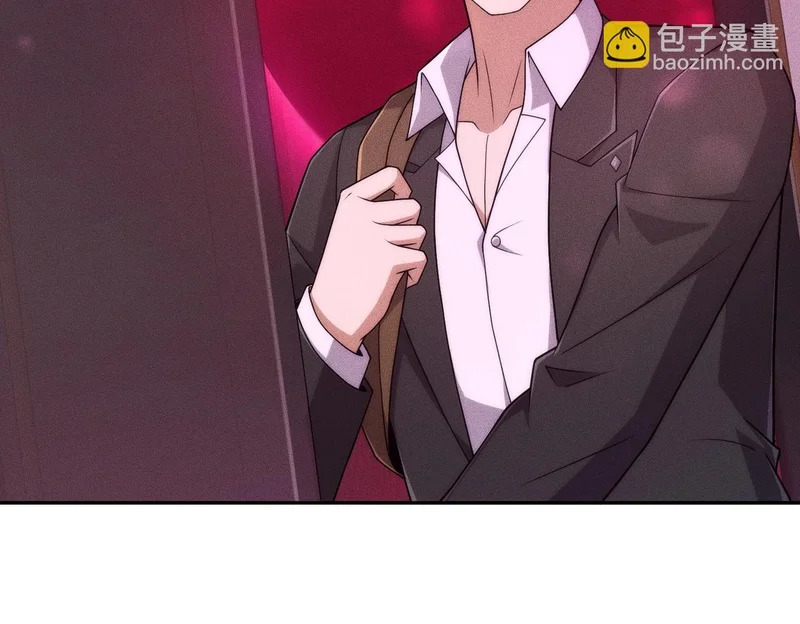 第39话 钢管舞？这么劲爆吗？ 第116页