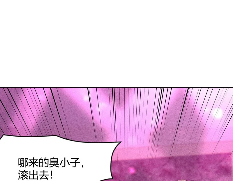 第39话 钢管舞？这么劲爆吗？ 第121页