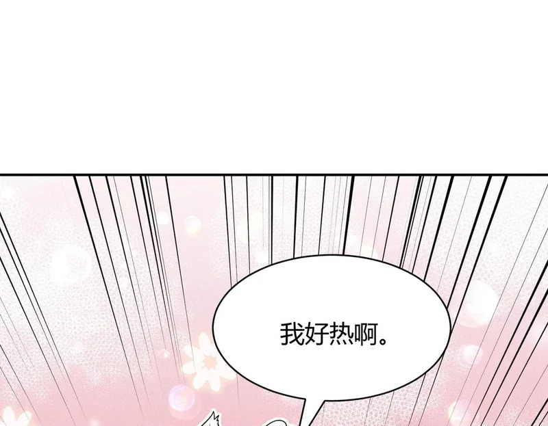 第39话 钢管舞？这么劲爆吗？ 第150页