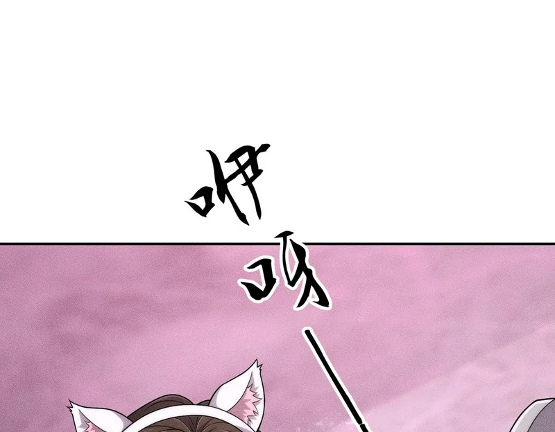 第40话 我都让你看光了！ 第7页